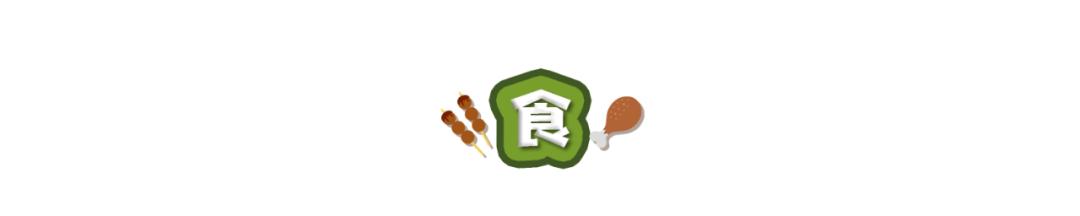 长隆野生动物世界旅行攻略(玩转长隆上篇)(79)