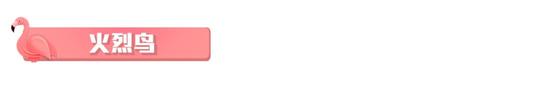 长隆野生动物世界旅行攻略(玩转长隆上篇)(50)