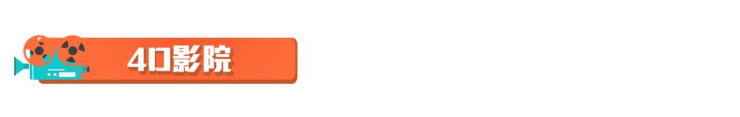 长隆野生动物世界旅行攻略(玩转长隆上篇)(53)