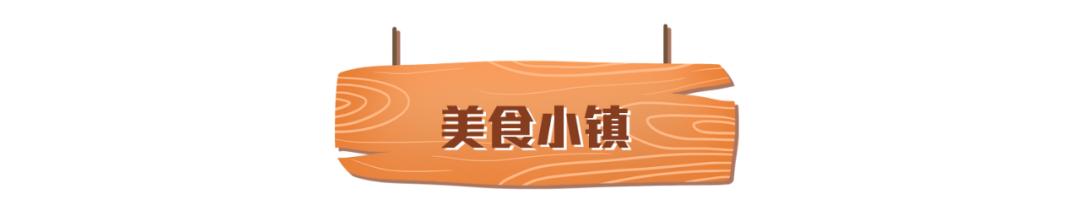 长隆野生动物世界旅行攻略(玩转长隆上篇)(84)