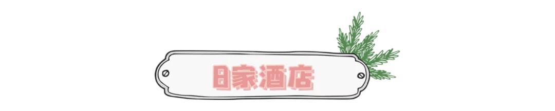 长隆野生动物世界旅行攻略(玩转长隆上篇)(5)