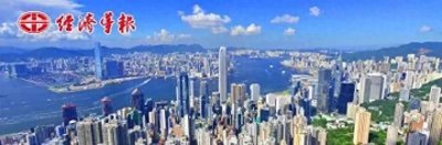 ​香港立法会呈现新面貌