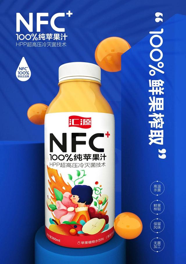 汇源品牌优势及亮点(头部品牌战略解析)(45)