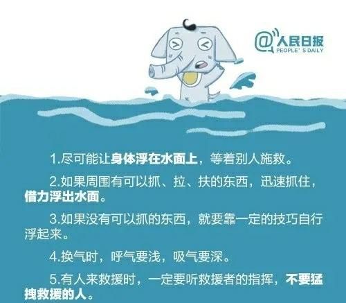 预防溺水的措施有哪些?