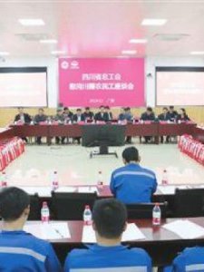 工会是什么(工会是什么自愿结合的工人阶级的群众组织)