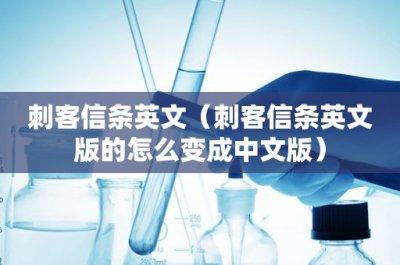 下三路(下三路打法解释)