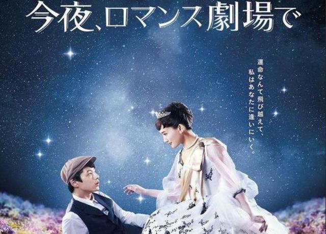 情人节晚上约会流程安排(情人节约会地点与成功概率分析)(7)