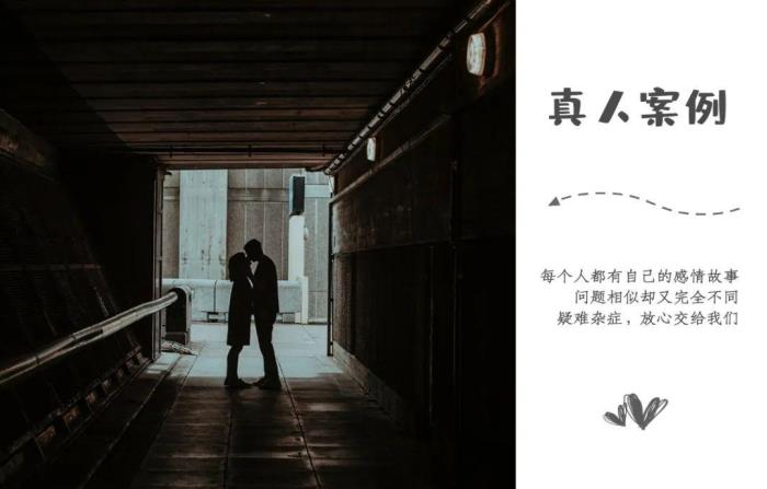 微信上情感挽回靠谱么(幸福里情感挽回靠谱吗)