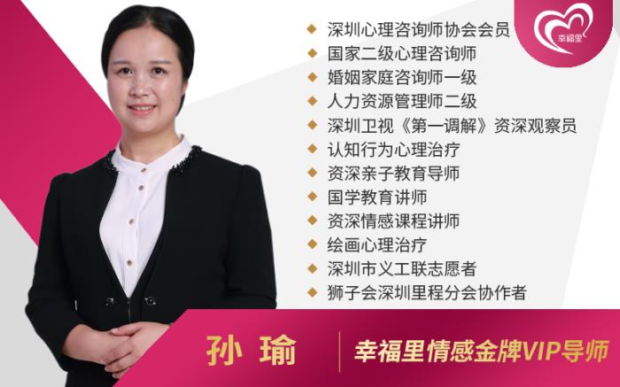 微信上情感挽回靠谱么(幸福里情感挽回靠谱吗)