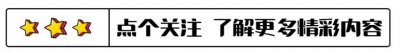 王志才:母亲是郡主,老婆是“晴格格”,豪宅就在紫禁城旁边