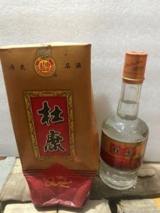 93杜康价格(1992年的杜康多少钱)