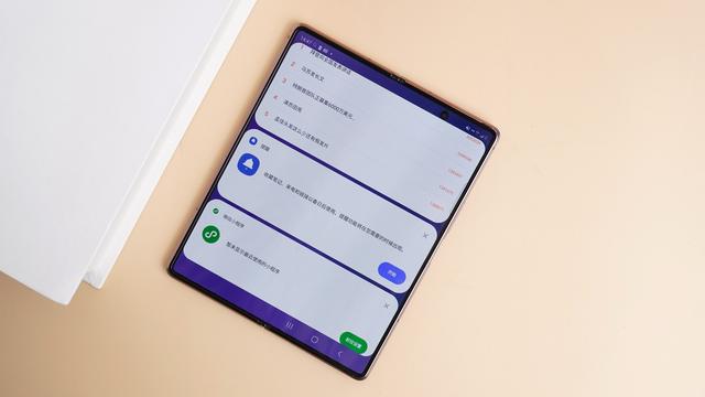 三星折叠屏手机fold 2怎样(三星GalaxyZFold2测评)(27)