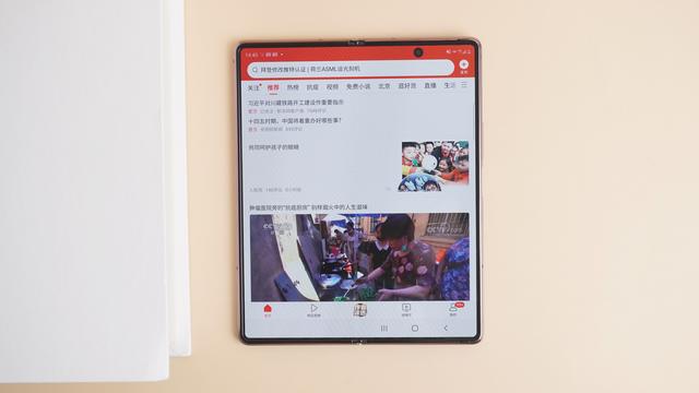 三星折叠屏手机fold 2怎样(三星GalaxyZFold2测评)(9)