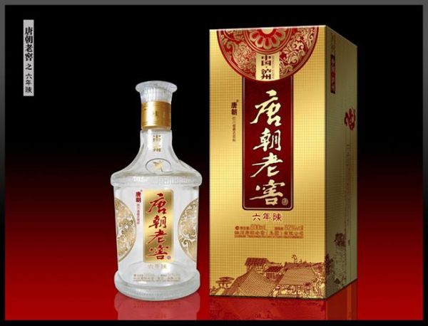 泸州老窖唐朝国酒多少钱一瓶