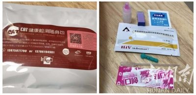 ​艾滋病自我检测的好处有哪些（主动艾滋检测！别让生命止于侥幸）