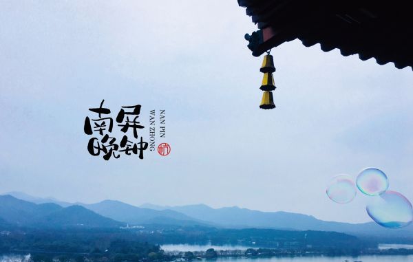 西湖十景有哪些,西湖十景是哪十景图8