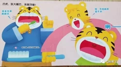 巧虎一般什么时候发教具（你知道巧虎的最佳订阅年龄吗）(5)