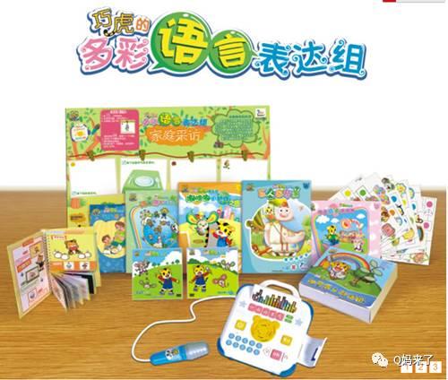 巧虎一般什么时候发教具（你知道巧虎的最佳订阅年龄吗）(2)