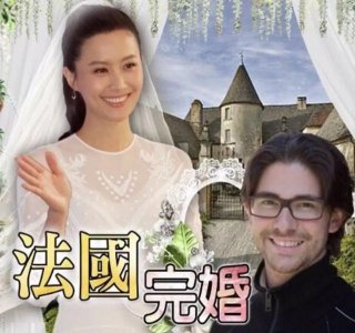 陈法拉被曝再婚 陈法拉薛世恒为什么离婚 陈法拉现任老公是谁