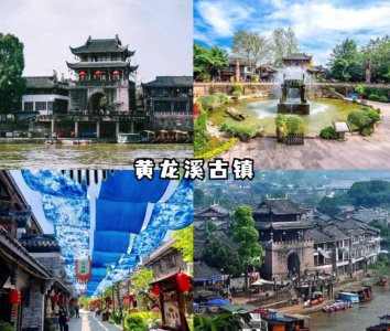 四川十大最美古镇,总要带自己老婆去一次,快看看你去过几个了?