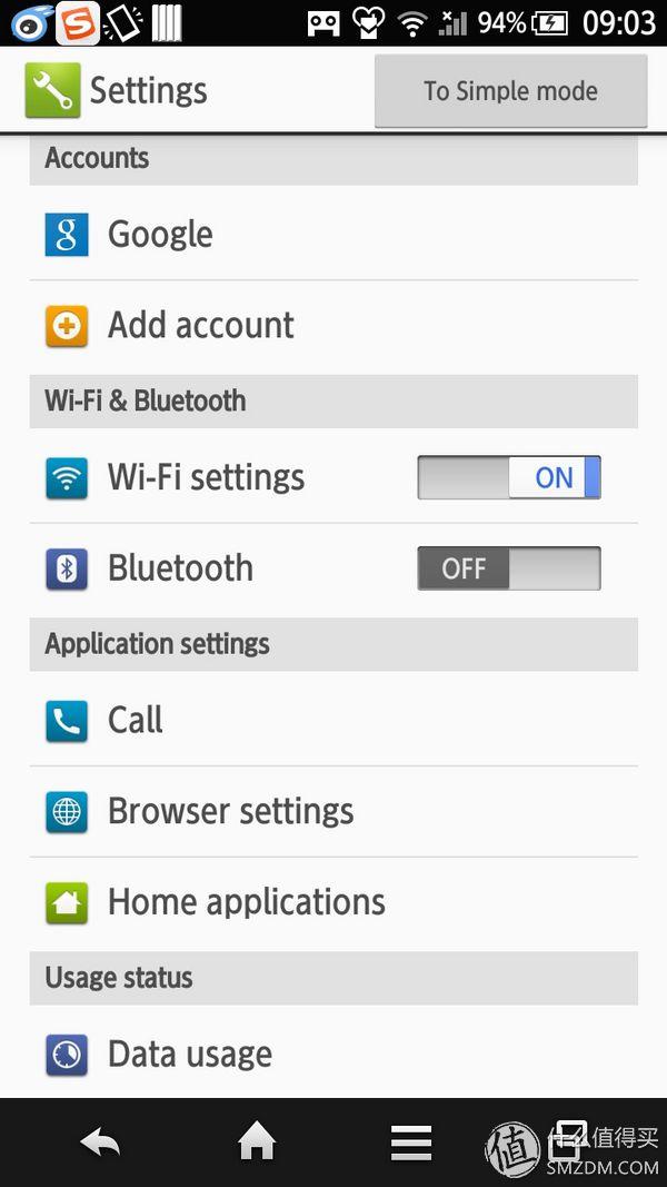 夏普手机中文官方网站（SHARP夏普无边框）(28)