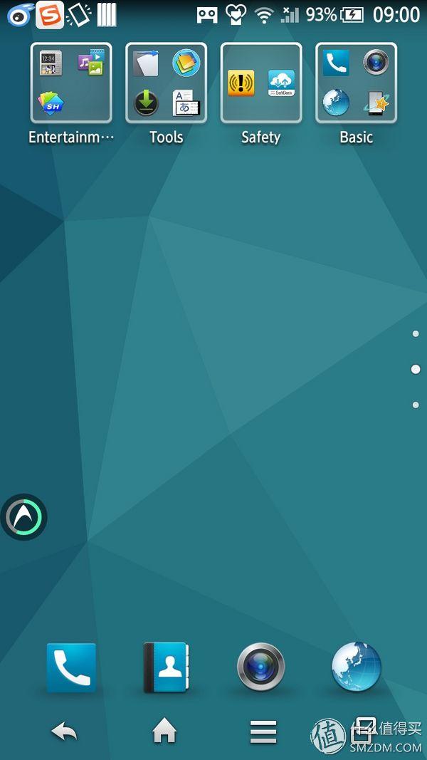 夏普手机中文官方网站（SHARP夏普无边框）(22)