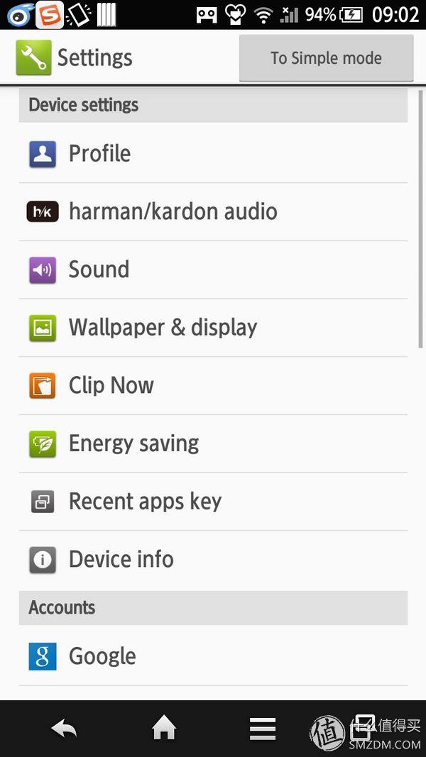 夏普手机中文官方网站（SHARP夏普无边框）(27)
