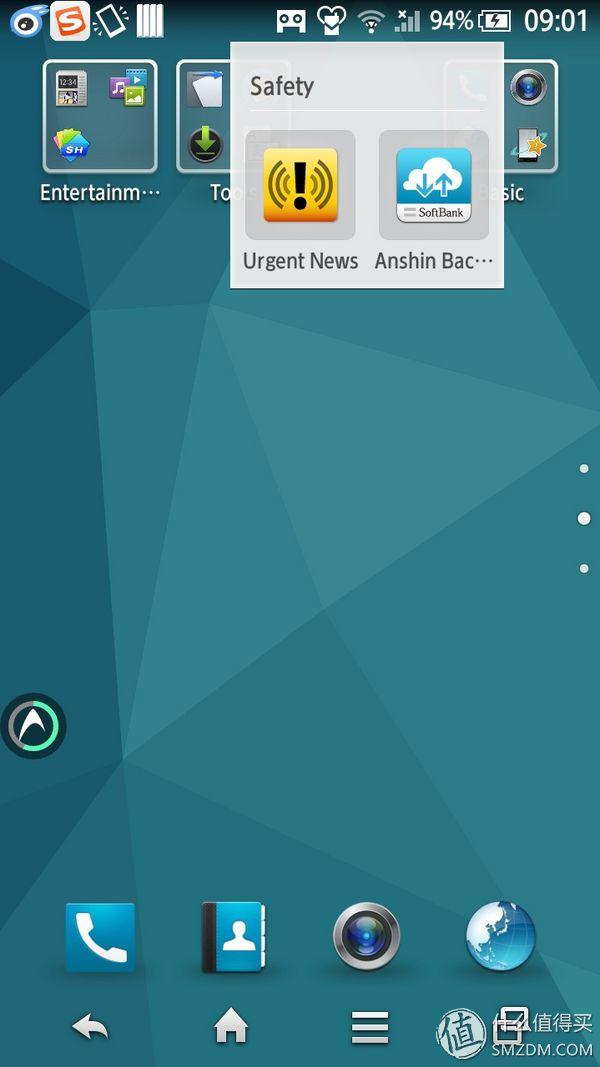 夏普手机中文官方网站（SHARP夏普无边框）(24)