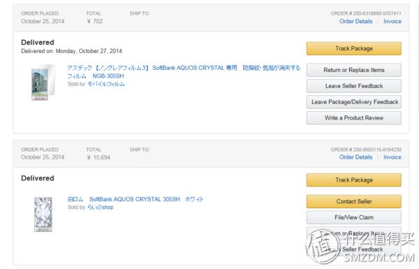 夏普手机中文官方网站（SHARP夏普无边框）(2)