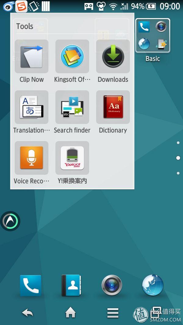 夏普手机中文官方网站（SHARP夏普无边框）(25)