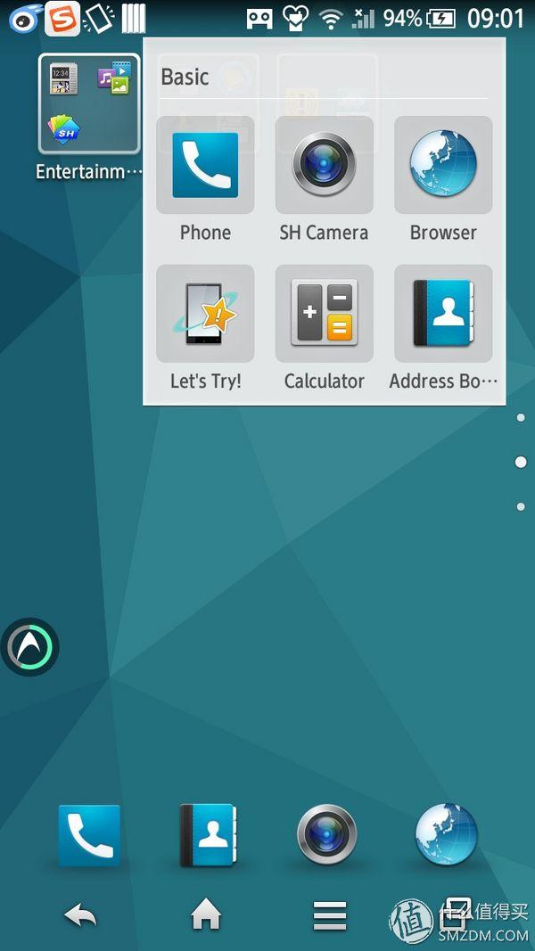 夏普手机中文官方网站（SHARP夏普无边框）(26)