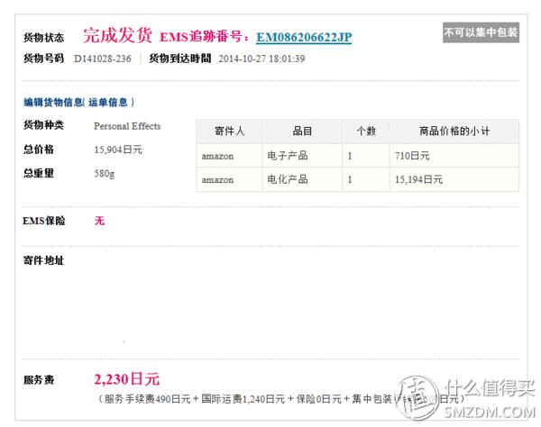 夏普手机中文官方网站（SHARP夏普无边框）(3)