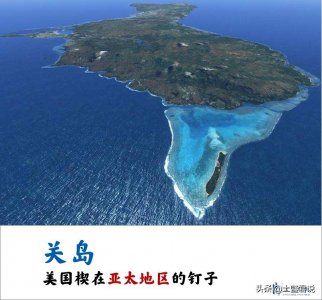 ​关岛的主权属于谁 关岛，国足这位强大的对手，竟然是连主权都没有的地区