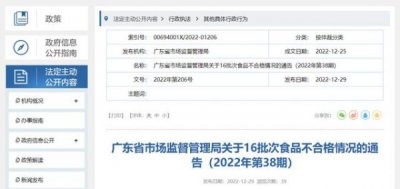 45度玛卡酒价格查询(鑫鸿玛卡酒价格查询)