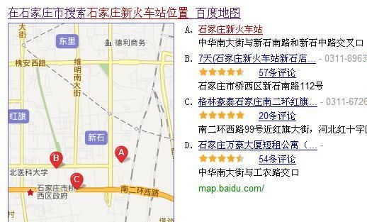 石家庄火车站人工服务电话是多少