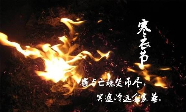 寒衣节寄语缅怀亲人,寒衣节缅怀亲人的诗句图3