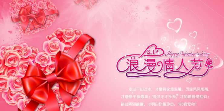 七夕祝福语