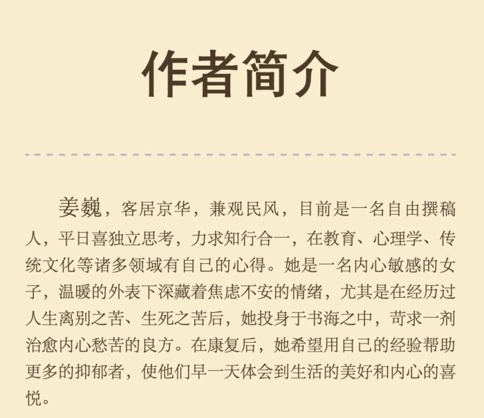 怎么知道自己有没有抑郁倾向(如何判断自己是否有抑郁倾向)