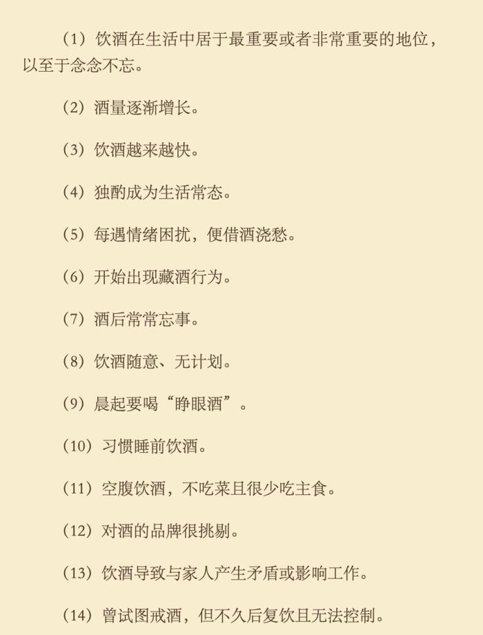 怎么知道自己有没有抑郁倾向(如何判断自己是否有抑郁倾向)