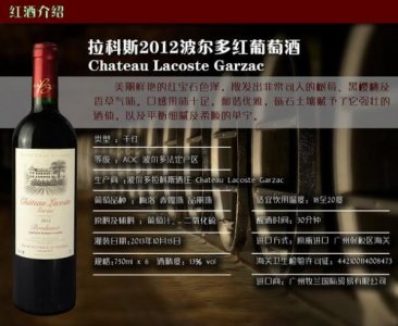 法国拉贝斯庄园葡萄酒(法国巴黎庄园葡萄酒多少钱)