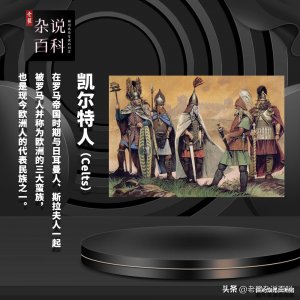 ​万圣节是哪天几月几号（万圣节是鬼节还是狂欢节？）