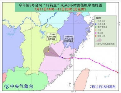 ​“玛莉亚”已致福建18.76万人受灾！风雨影响还在持续……