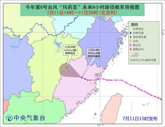 “玛莉亚”已致福建18.76万人受灾！风雨影响还在持续……