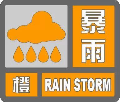 “玛莉亚”已致福建18.76万人受灾！风雨影响还在持续……