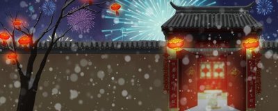 ​适合除夕夜发的朋友圈文案2024