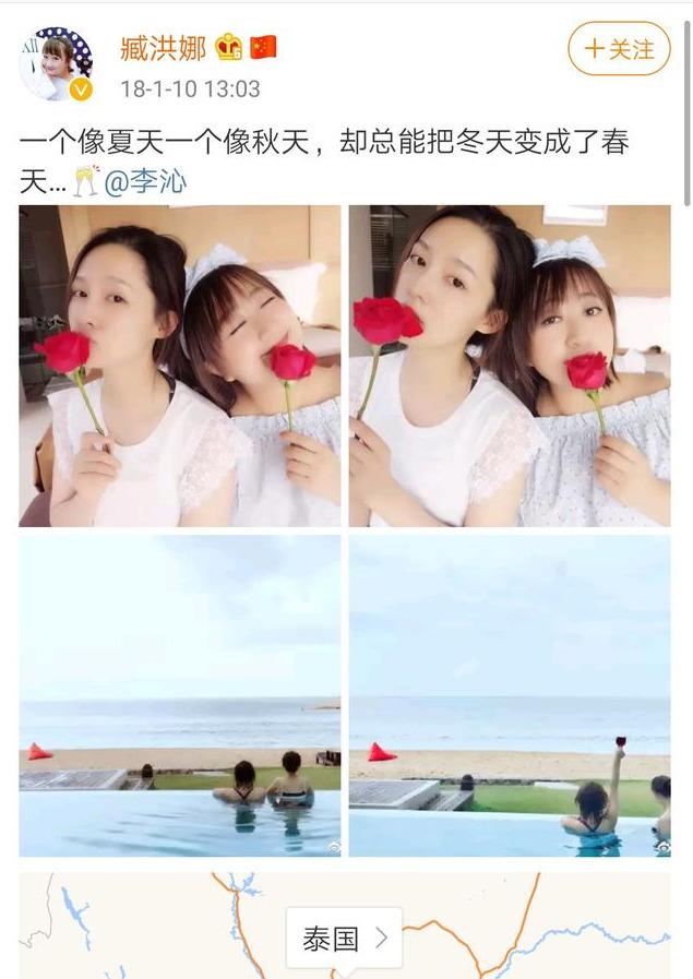 臧洪娜为什么认识肖战(肖战生日跟他合影的臧洪娜到底什么来头)(14)