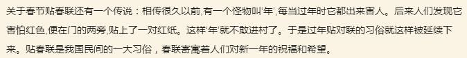 除夕你是怎么过的,看守所怎样过除夕图3
