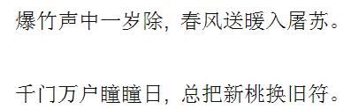 除夕你是怎么过的,看守所怎样过除夕图4