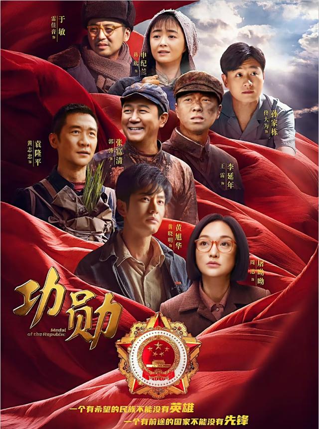长津湖系列电影一共能拍多少部(仅播六集拿下全网第一)(3)