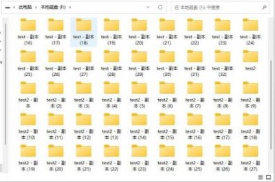 文件夹图标制作方法(教你怎么制作带图片的文件夹)